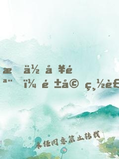 愛你入骨，隱婚總裁請簽字